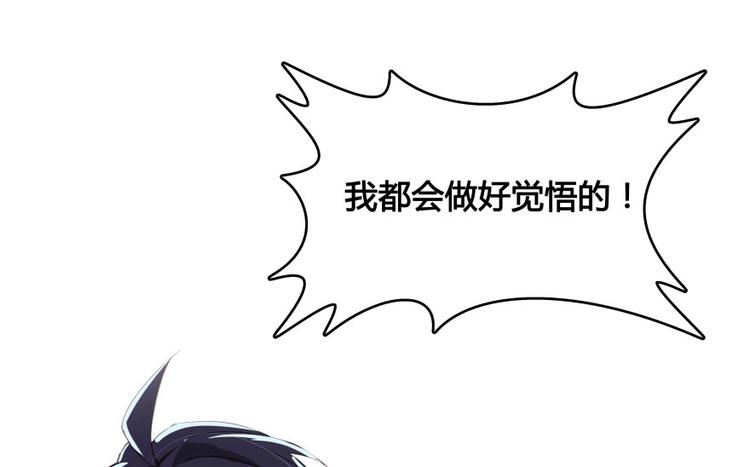 第29话 觉悟132