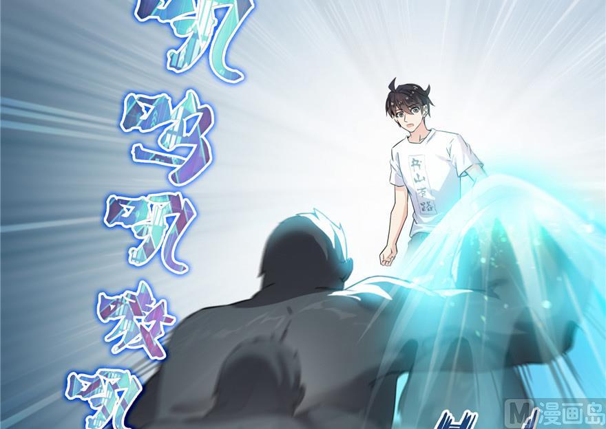 第175话 学霸级大猩猩47