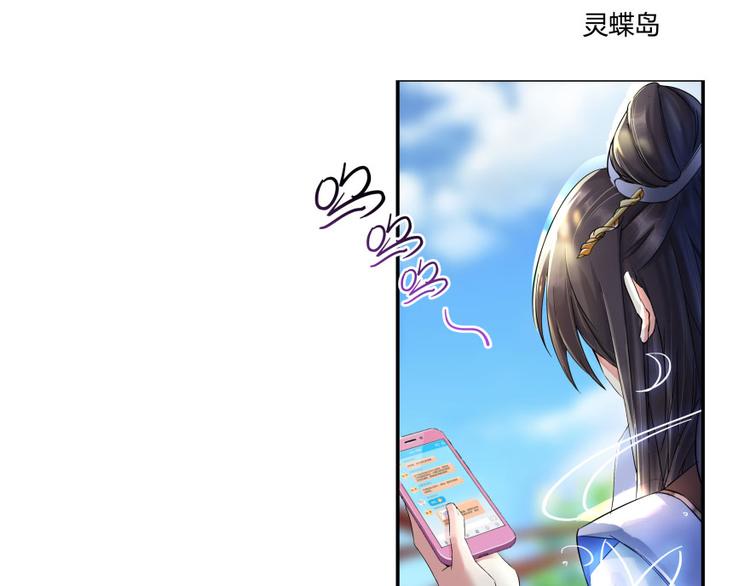 第32话 七生符府主！14