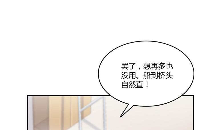 第50话 羣主的神器大禁言术148