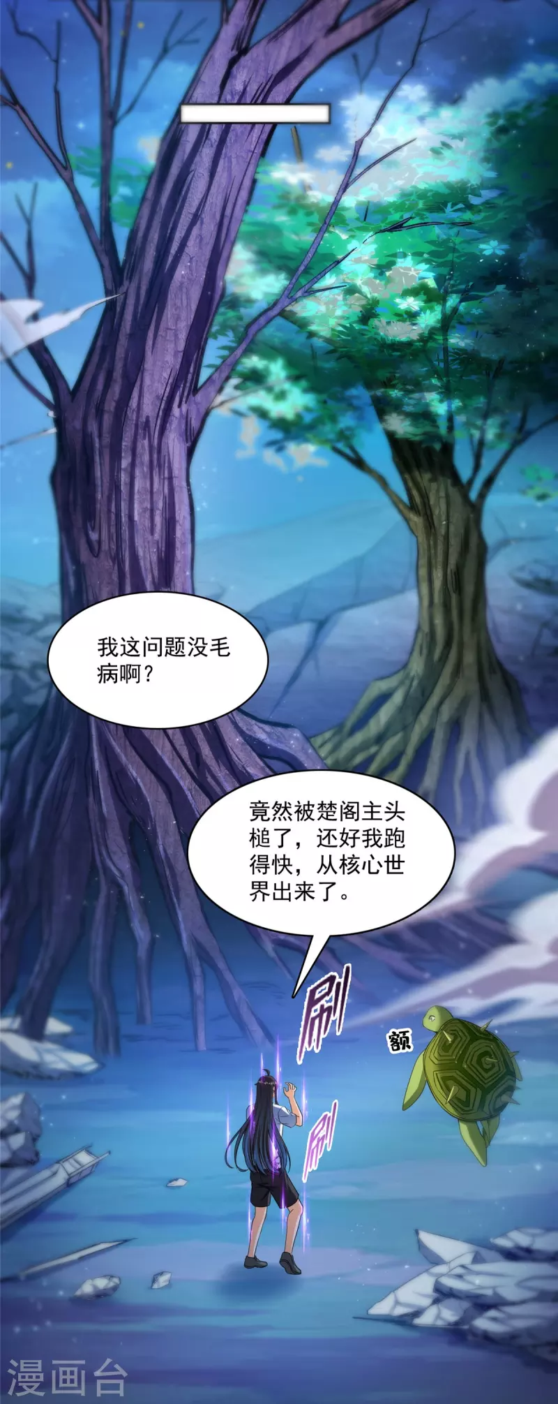 第419话 怀中抱汉杀17