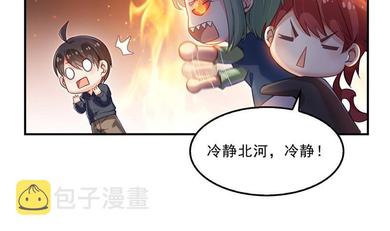 第125话 目标是天空？是宇宙71