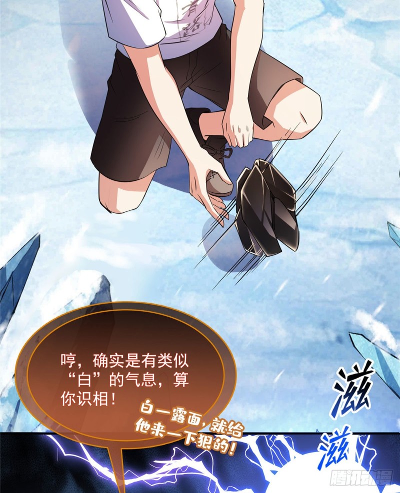 387 被捏爆了的书航小友28