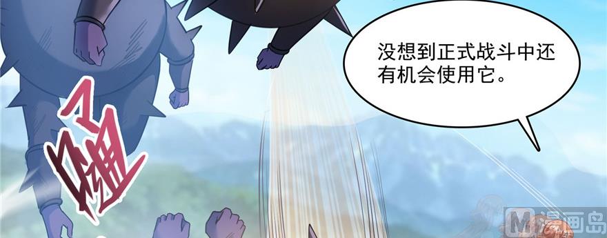 第229话 灵蝶尊者路过97