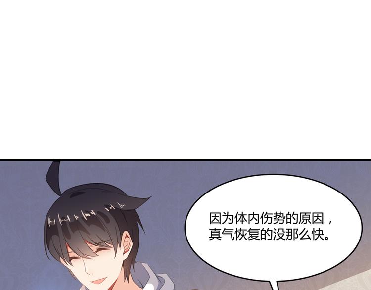 第58话 口令：通玄方丈最帅！26
