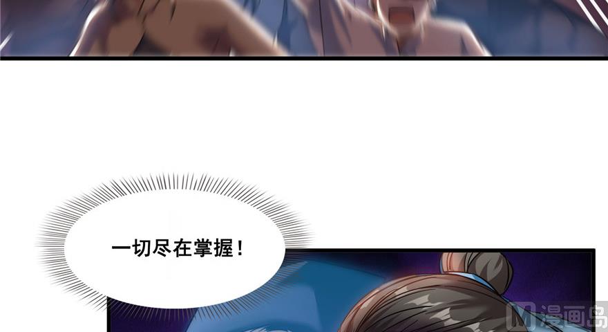 第235话 羣前辈们开怪95