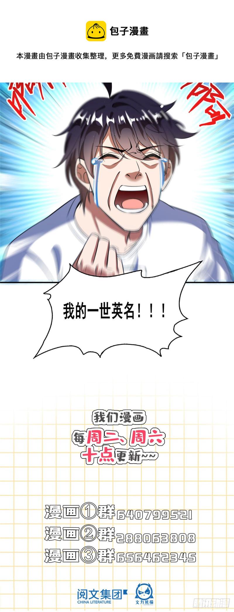 第356话百分百觉醒特殊能力！66