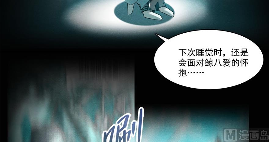 第219话 再次粉身碎骨59
