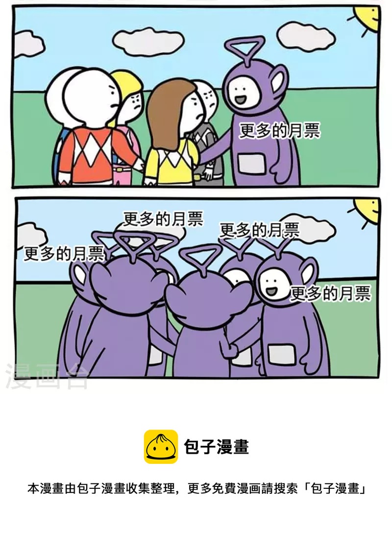 第453话 玩个游戏吧！45