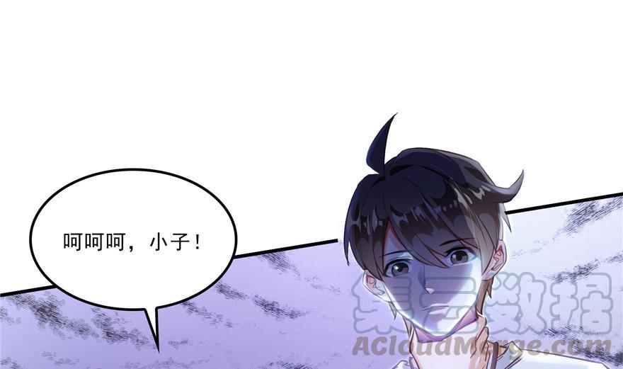 第162话 宋书航之死36