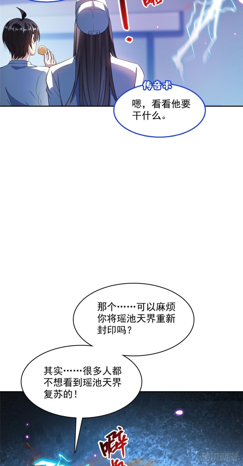380 这都是爱的代价！22