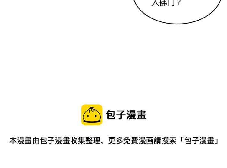 第45话 爲啥前辈要用聊天软件45