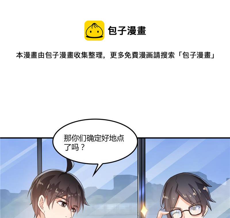 第83话 契约灵鬼46