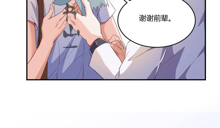 第28话 寻觅敌踪的线索121