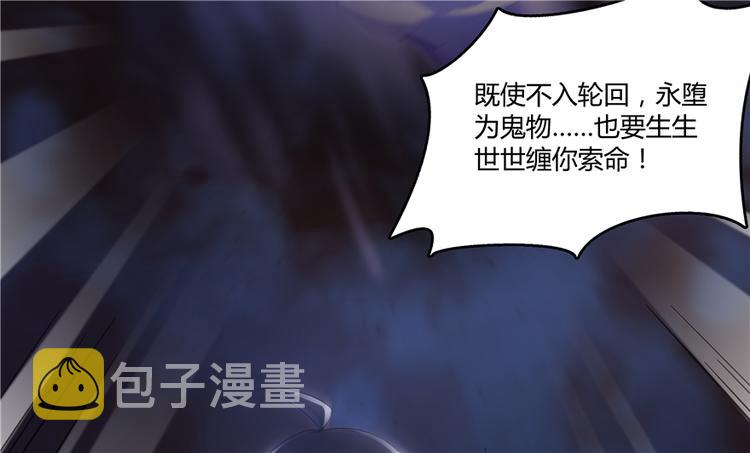 第49话 坛主怨魂？97