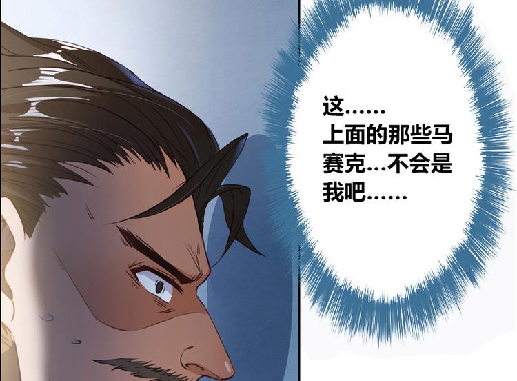 第37话 闪开，让我来装个逼！172