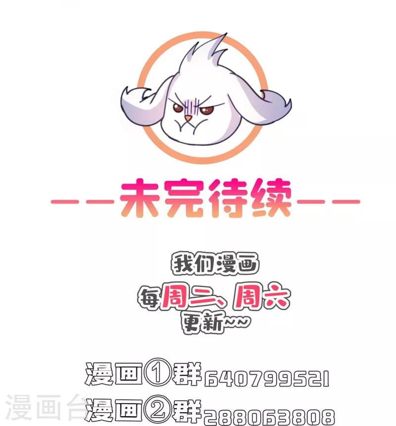 第427话 豆豆的肉体就交给你了！42