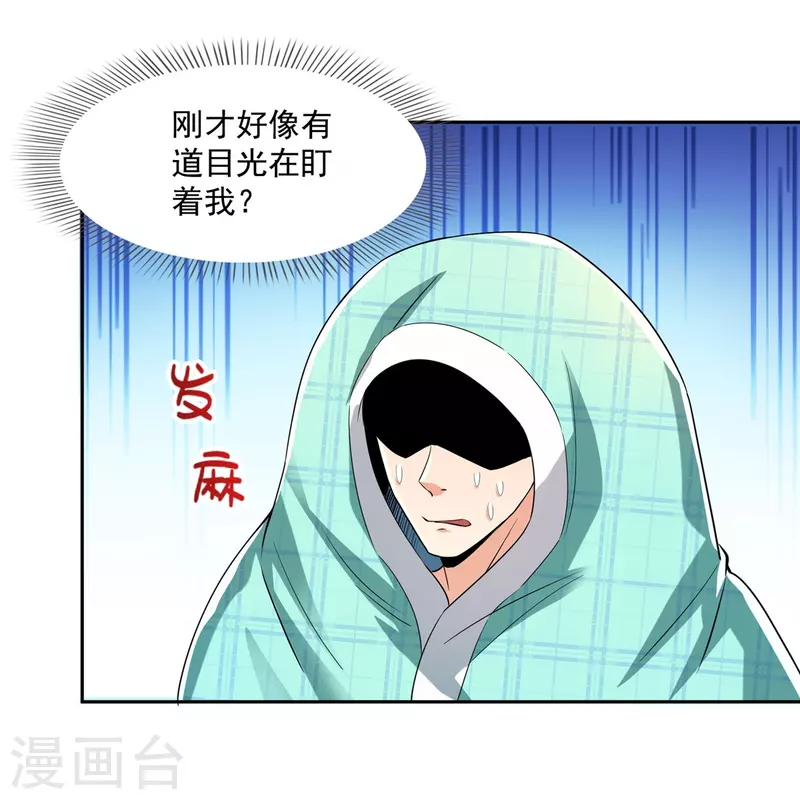 第444话 这次死定了！5