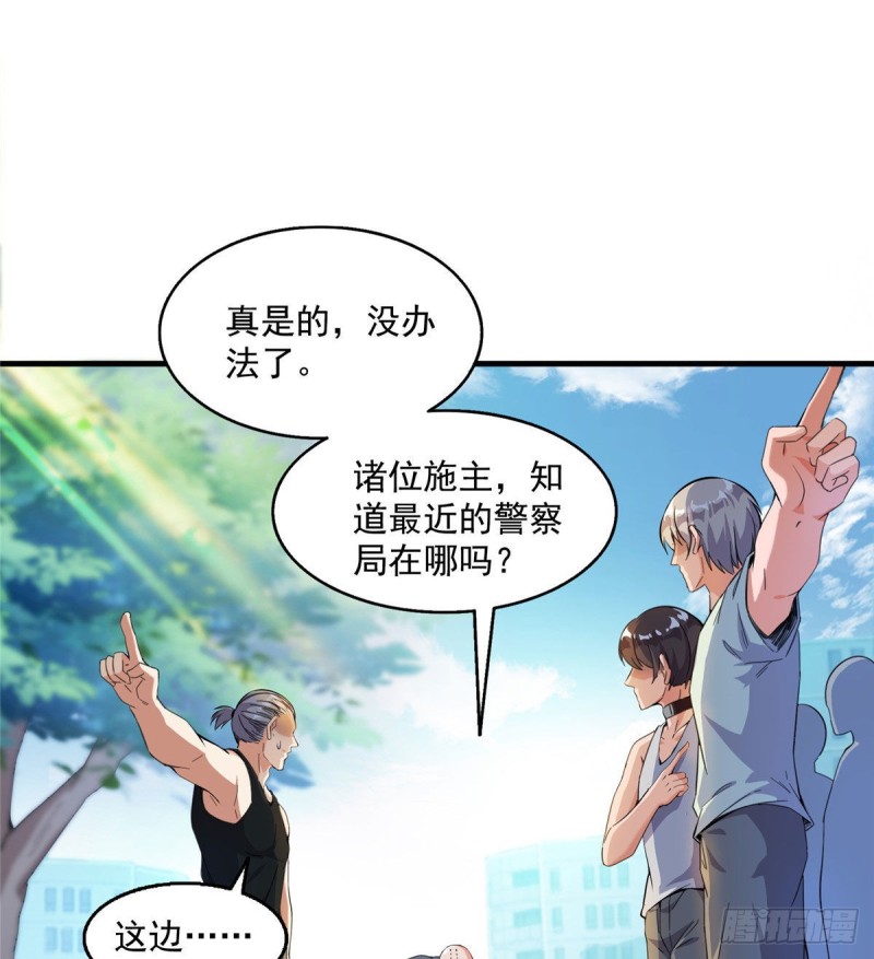 第321话 我不入地狱谁入地狱26