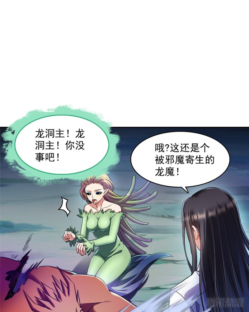 344 仙姬姐姐，不带这样的啊15