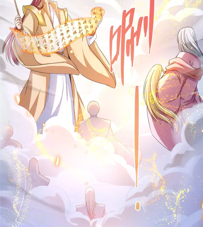 第449话 霸儒魔圣36