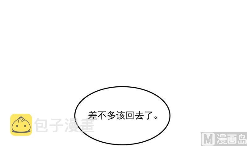 第99话 我穿越了？8