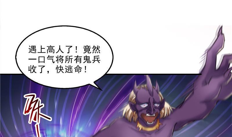 第112话 这麽好运不对的样子16