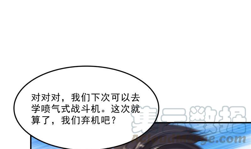 第128话 速度与激情152