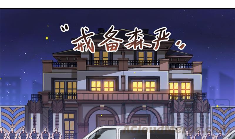 第75话 白真君被抢走了88