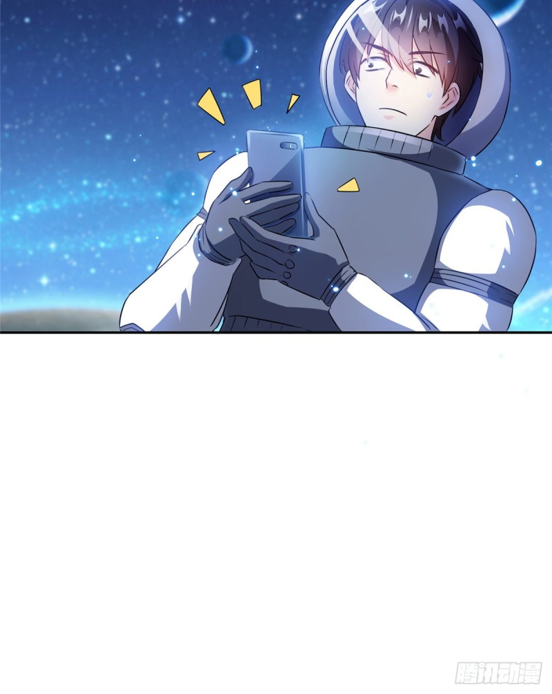 第308话哥加了个妹子叫鱼娇娇63