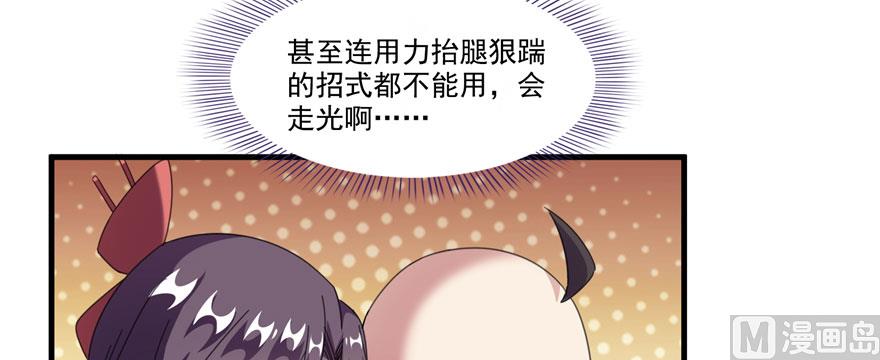 第227话 白尊者去哪儿啊！70