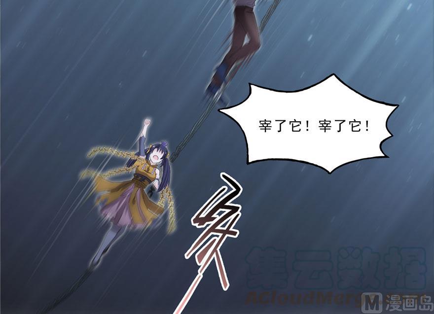 第169话 可怕的树枝探路法12
