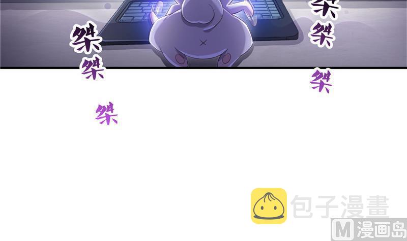 第123话 那让人熟悉的惨叫！26