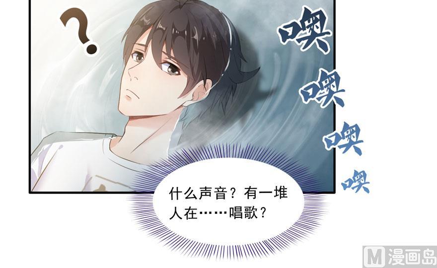 第174话 落难神秘岛53