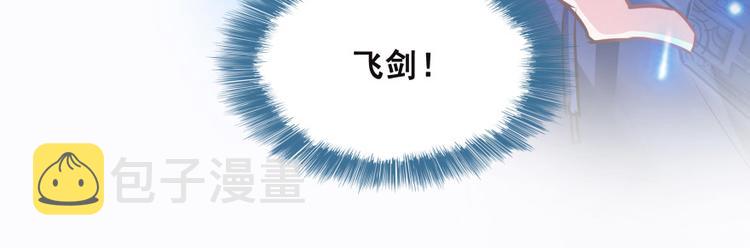 第37话 闪开，让我来装个逼！133