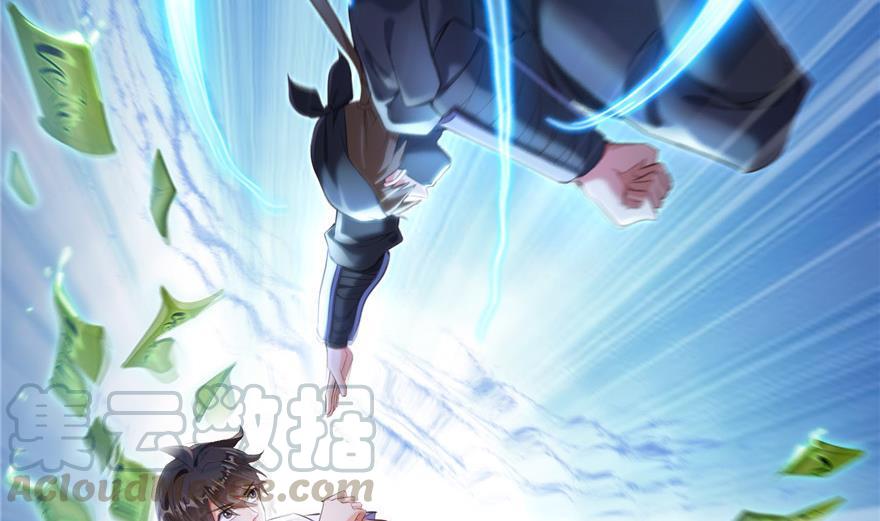 第162话 宋书航之死3