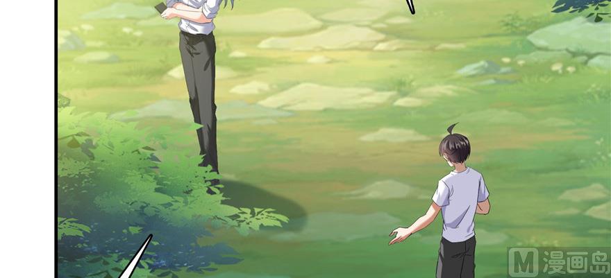 第208话顺便爲宋书航小友点蜡43