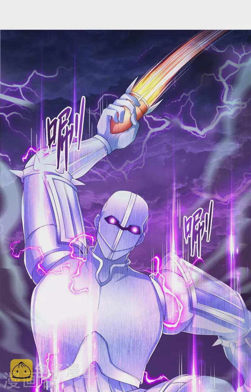 第446话 天魔劫巨人37