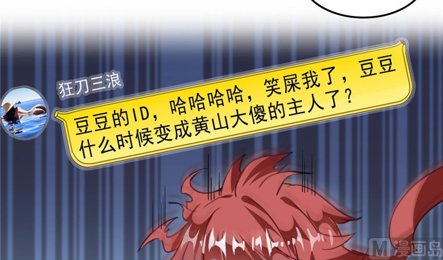 第165话 野人们的啓蒙问题44
