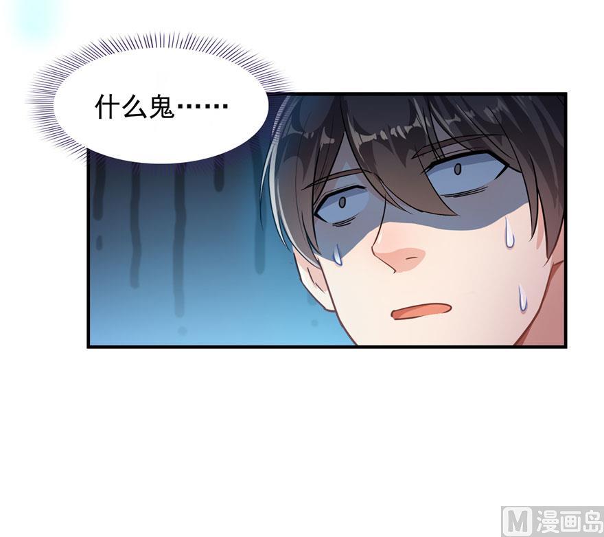 第180话 孽畜，滚！59