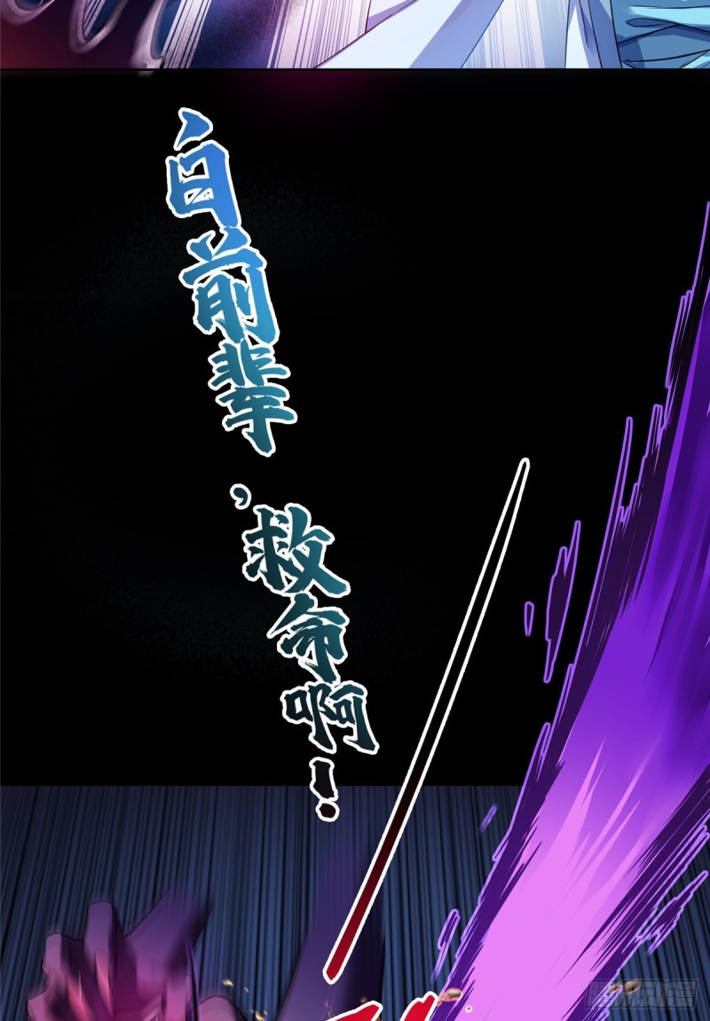 350 三浪前辈要火化！61