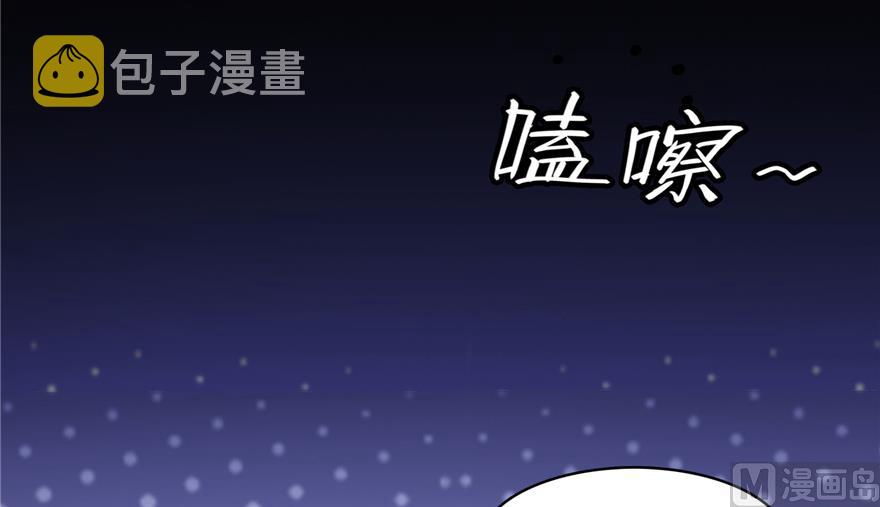 第212话 从此头发是路人58