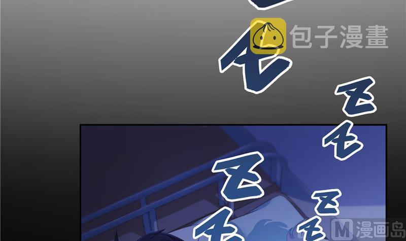 第73话 你的狗老公17