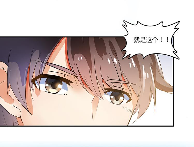 第07话 被羣灭的不良们90