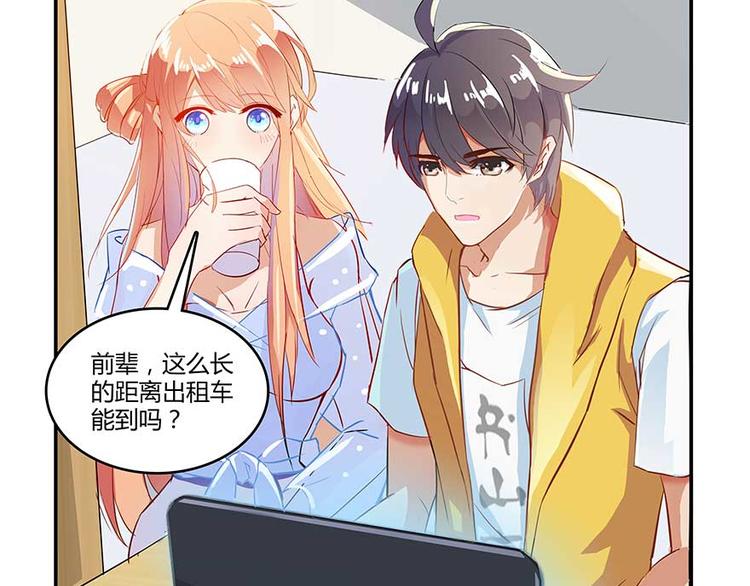 第10话 仁水教授之伤25