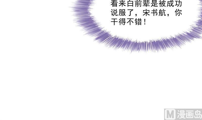 第128话 速度与激情154