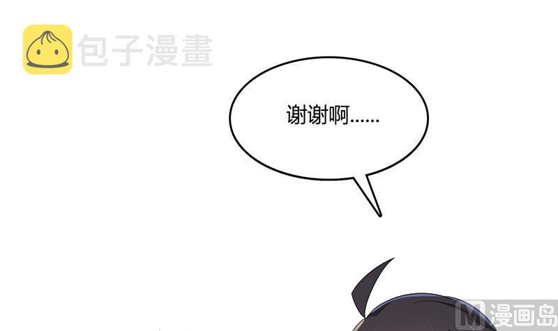 第79话 寒气仙箱？51