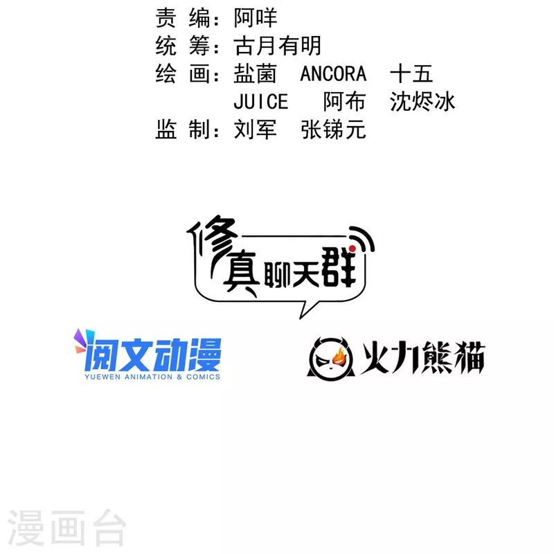 第492话 总是无法记住她14