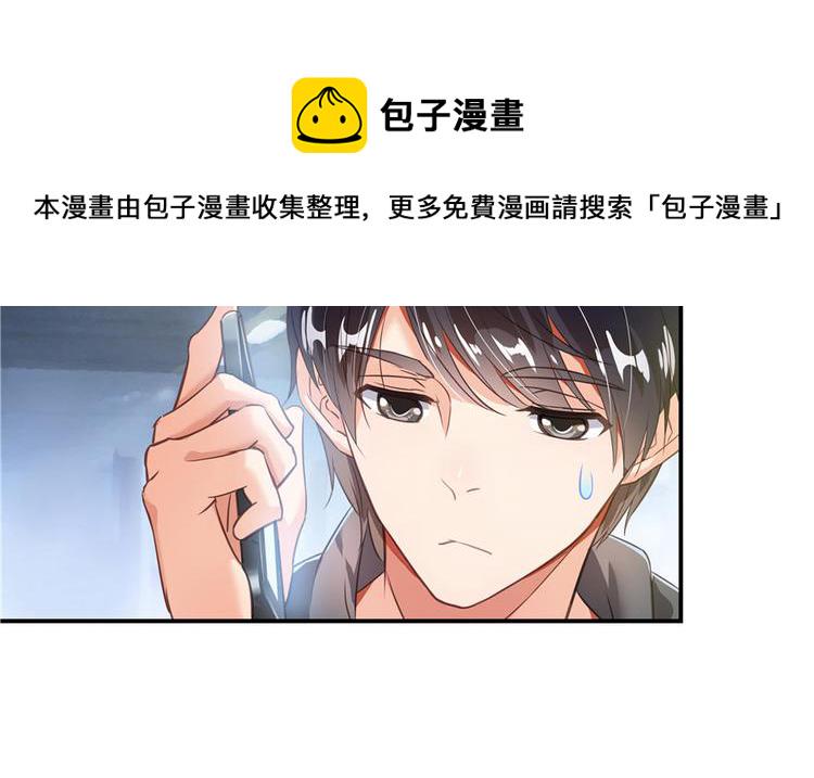 第41话 黑色手提箱16
