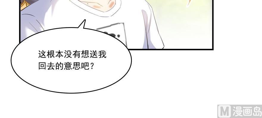第182话 公平交易，童叟无欺93